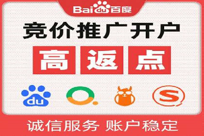 百度信息流广告开户的转化率提升策略——多案例分析
